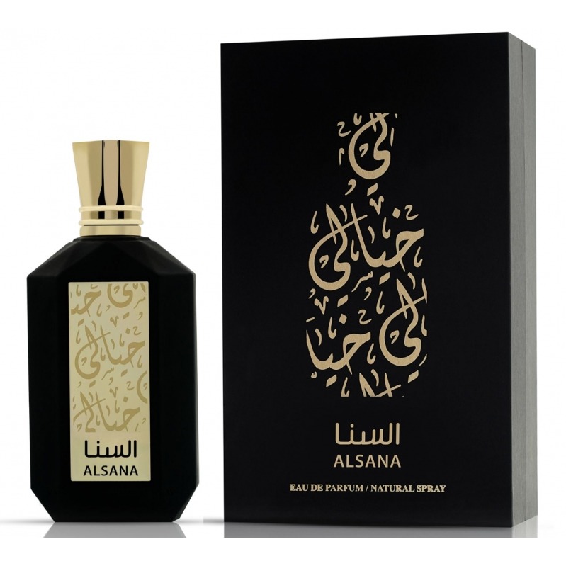 Alsana Khayali