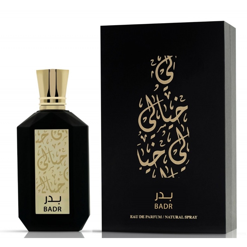 Badr Khayali