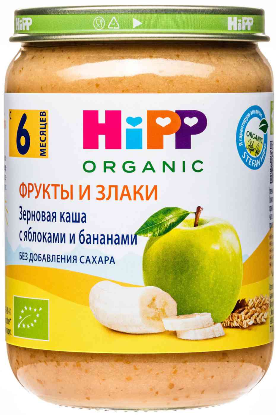 Каша зерновая HiPP Organic с яблоками и бананами, с 6 месяцев