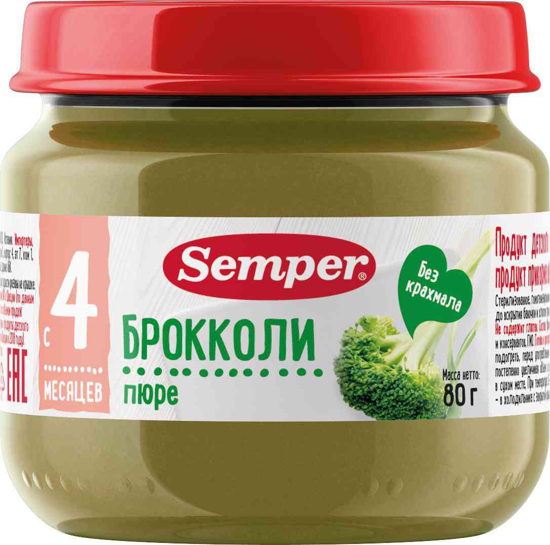 Пюре Semper Брокколи, с 4 месяцев