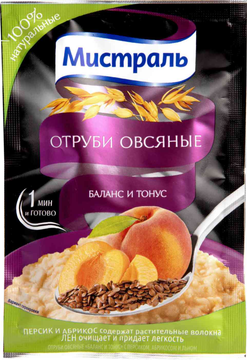 Отруби овсяные Мистраль Баланс и тонус