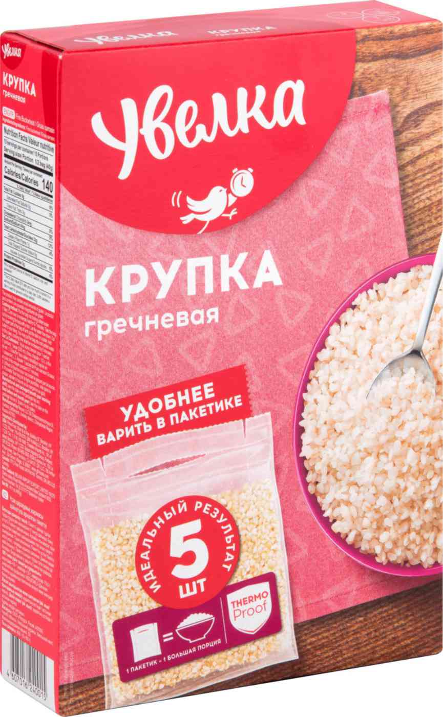 Крупка гречневая Увелка в пакетиках для варки