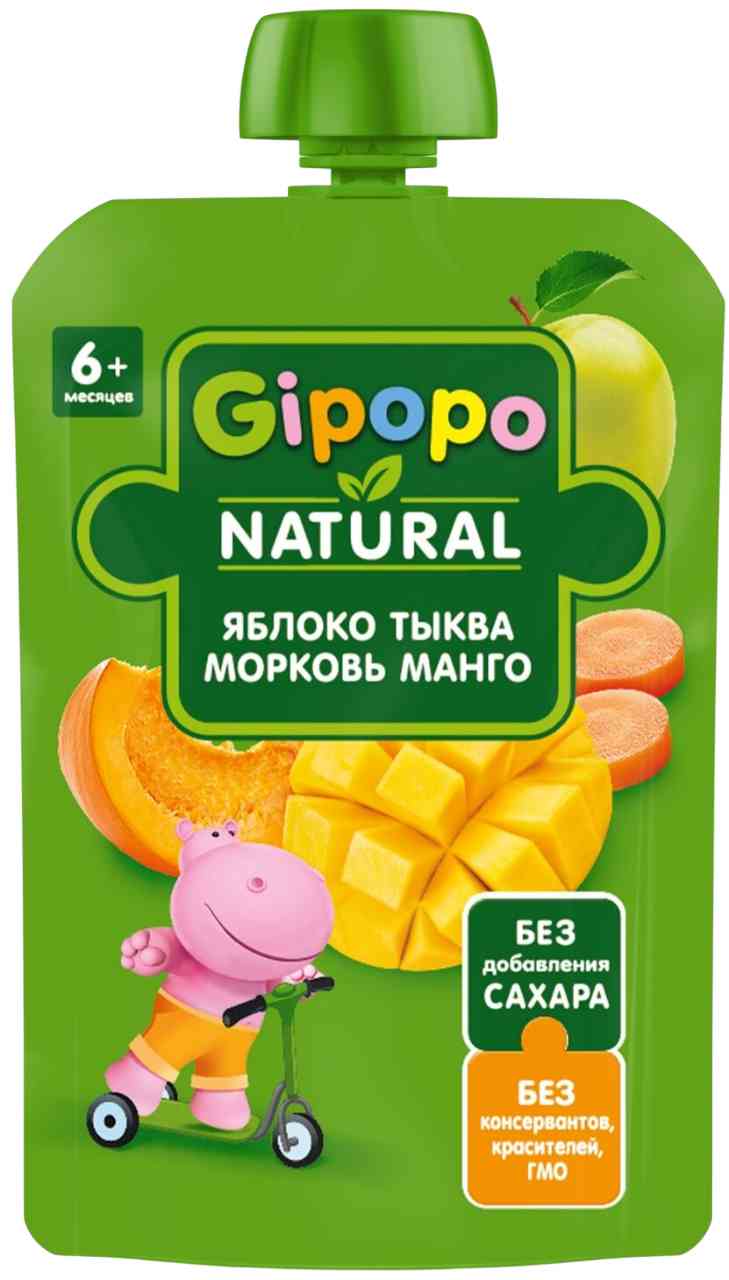 Пюре детское фруктовое Gipopo яблоко-тыква-морковь-манго с 6 месяцев