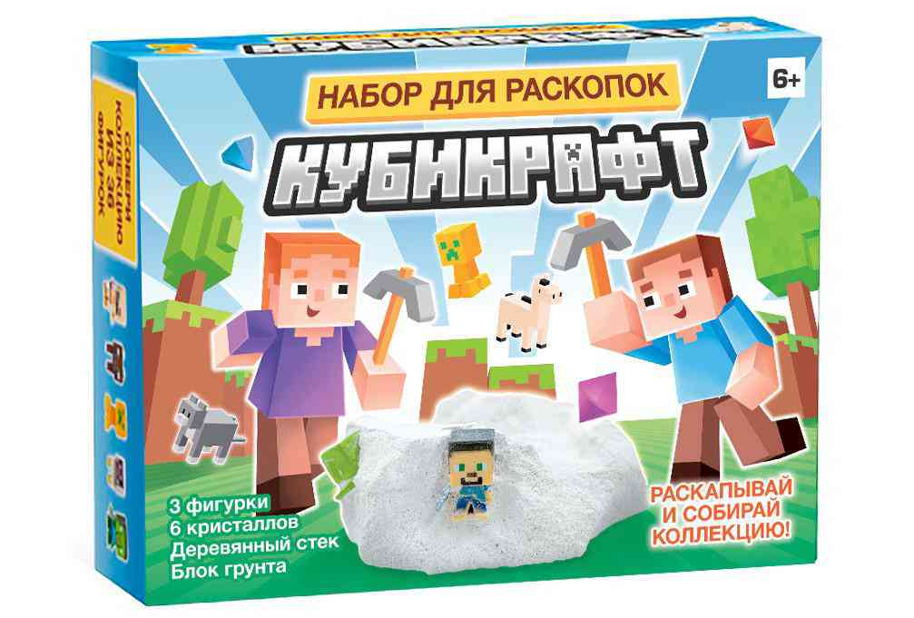 Набор для раскопок Кубикрафт Гипермаркет «Глобус» ИМ