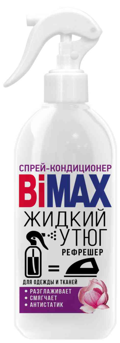 Спрей-кондиционер для одежды и тканей BiMAX Жидкий утюг