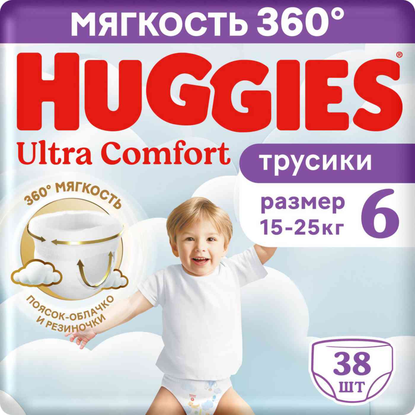 Подгузники-трусики для мальчиков Huggies Ultra Comfort 6 (15-25кг)
