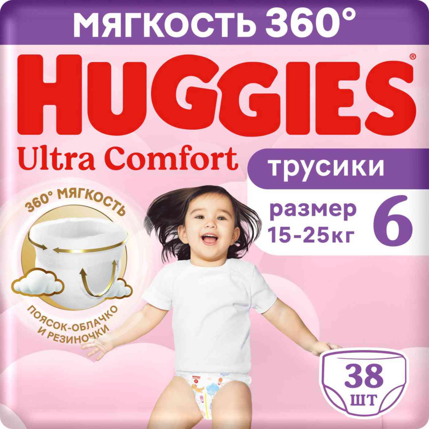 Подгузники-трусики для девочек Huggies Ultra Comfort 6 (15-25кг)