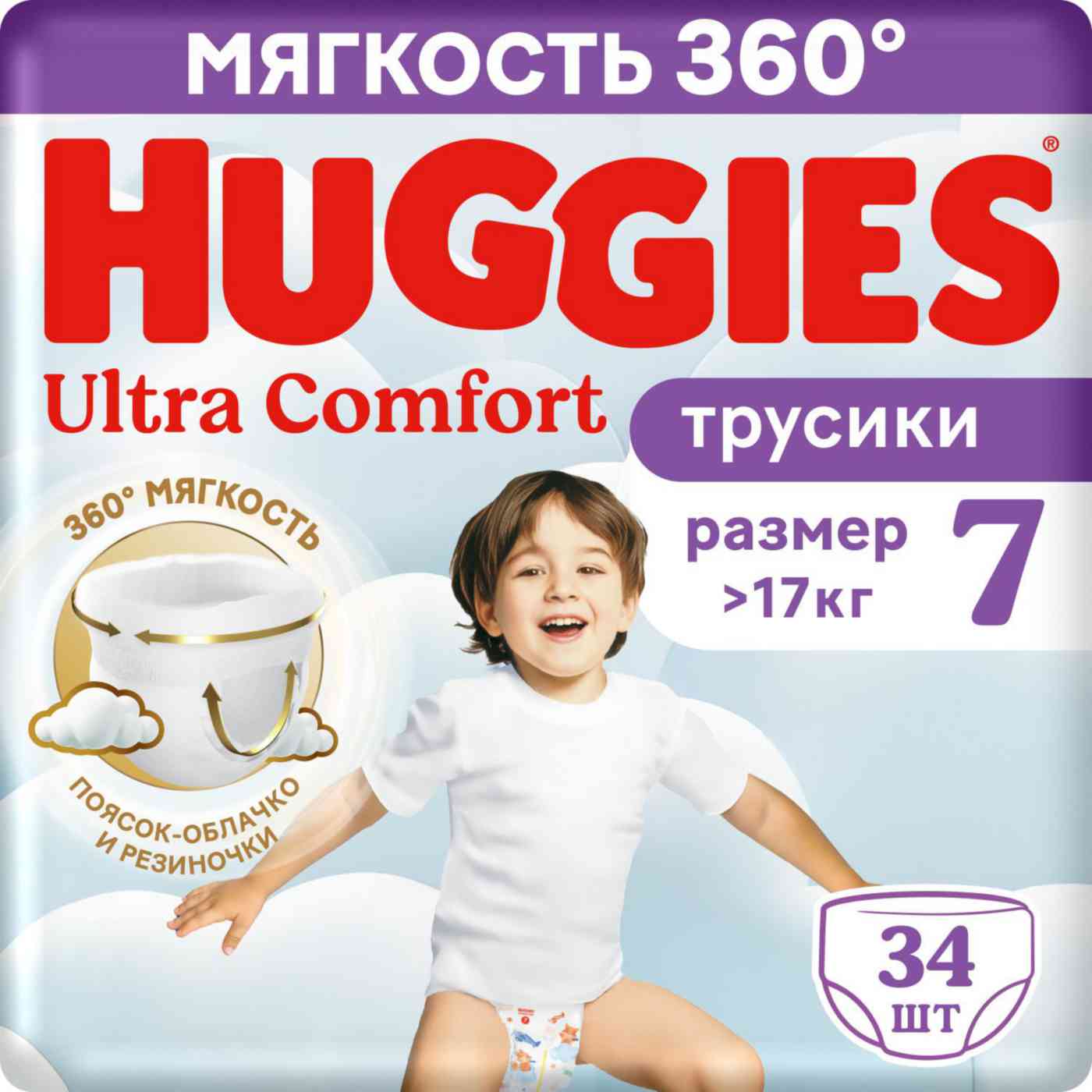 Подгузники-трусики для мальчиков Huggies Ultra Comfort 7 (17кг)