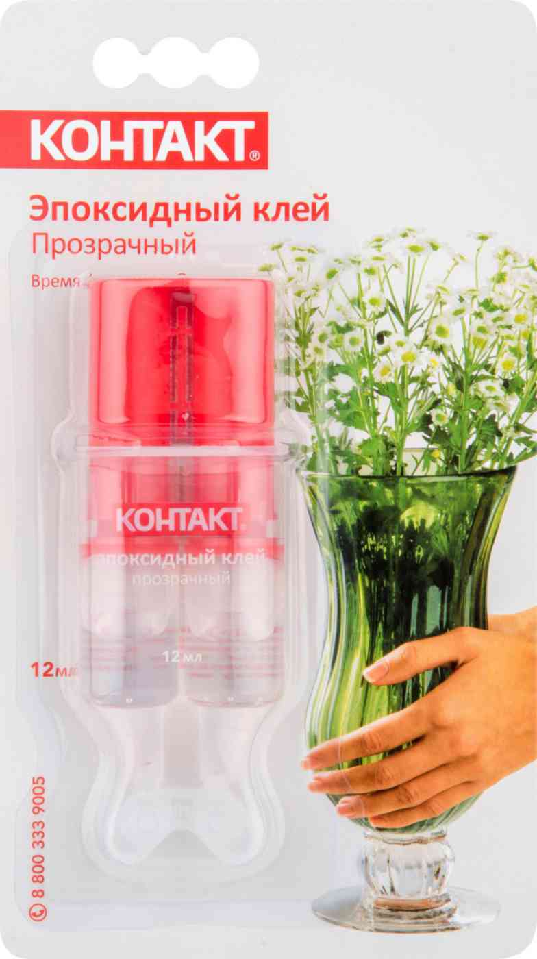 Клей эпоксидный Контакт прозрачный
