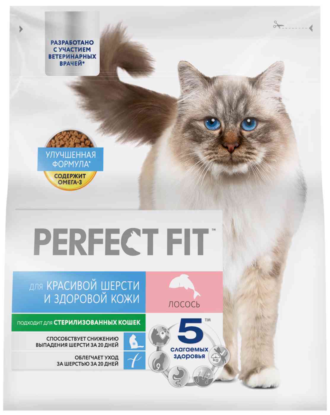 Сухой корм для стерилизованных кошек Perfect Fit Для красивой шерсти и здоровой кожи лосось