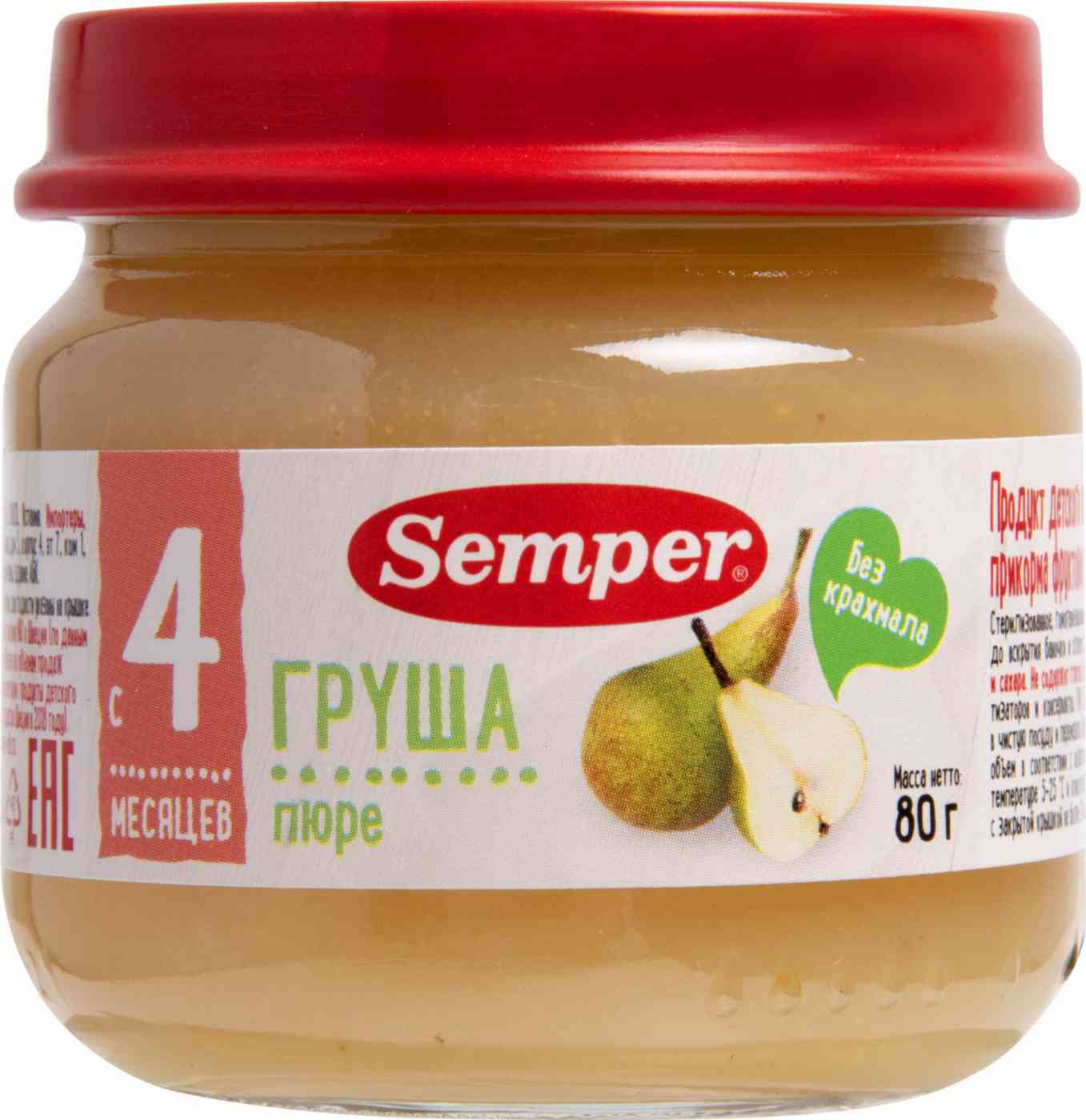 Пюре Semper Груша с 4 месяцев