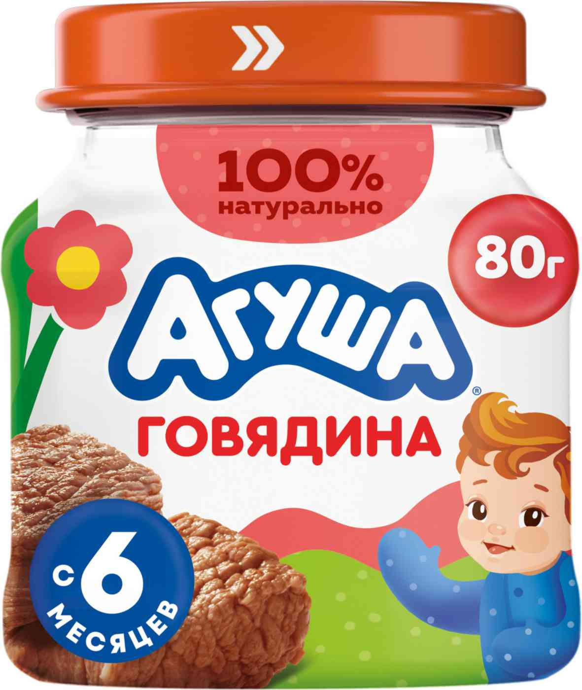 Пюре Агуша говядина с 6 месяцев