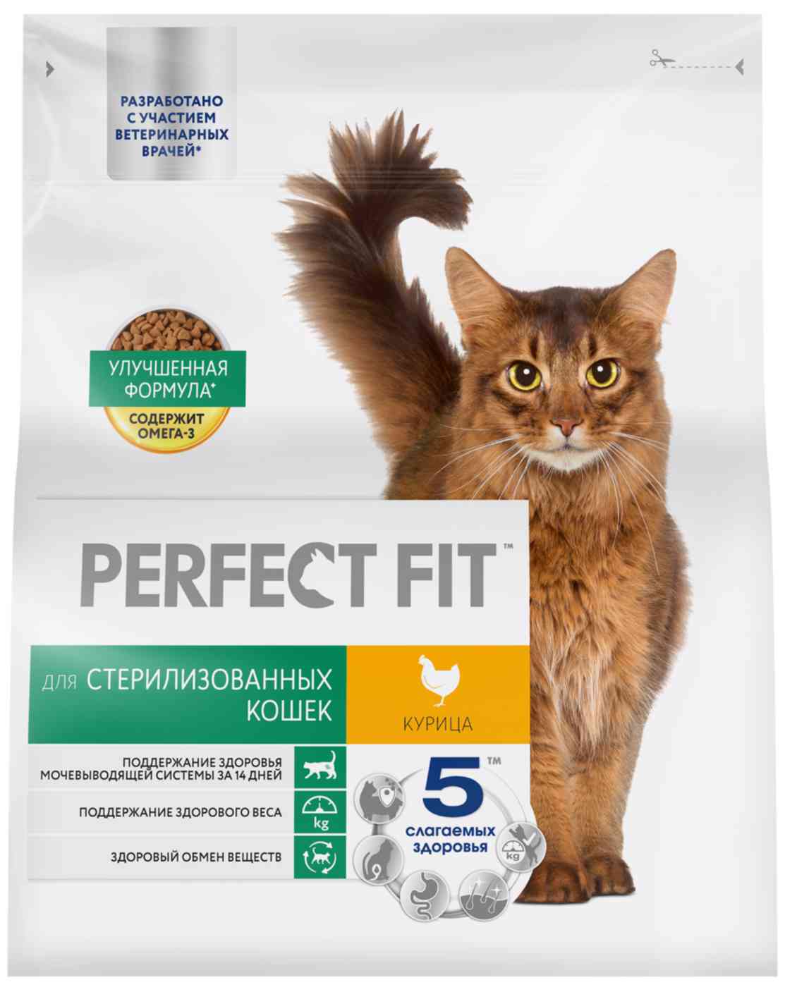 Сухой корм для стерилизованных кошек Perfect Fit курица