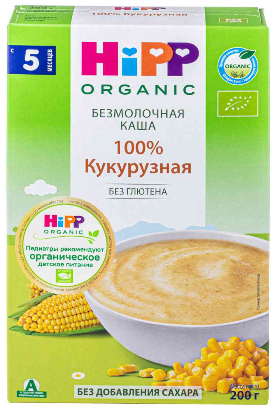 Каша кукурузная безмолочная HiPP Organic c 5 месяцев
