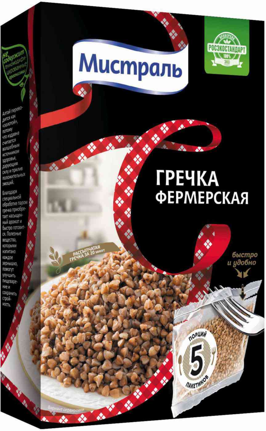 Крупа гречневая Мистраль Ядрица