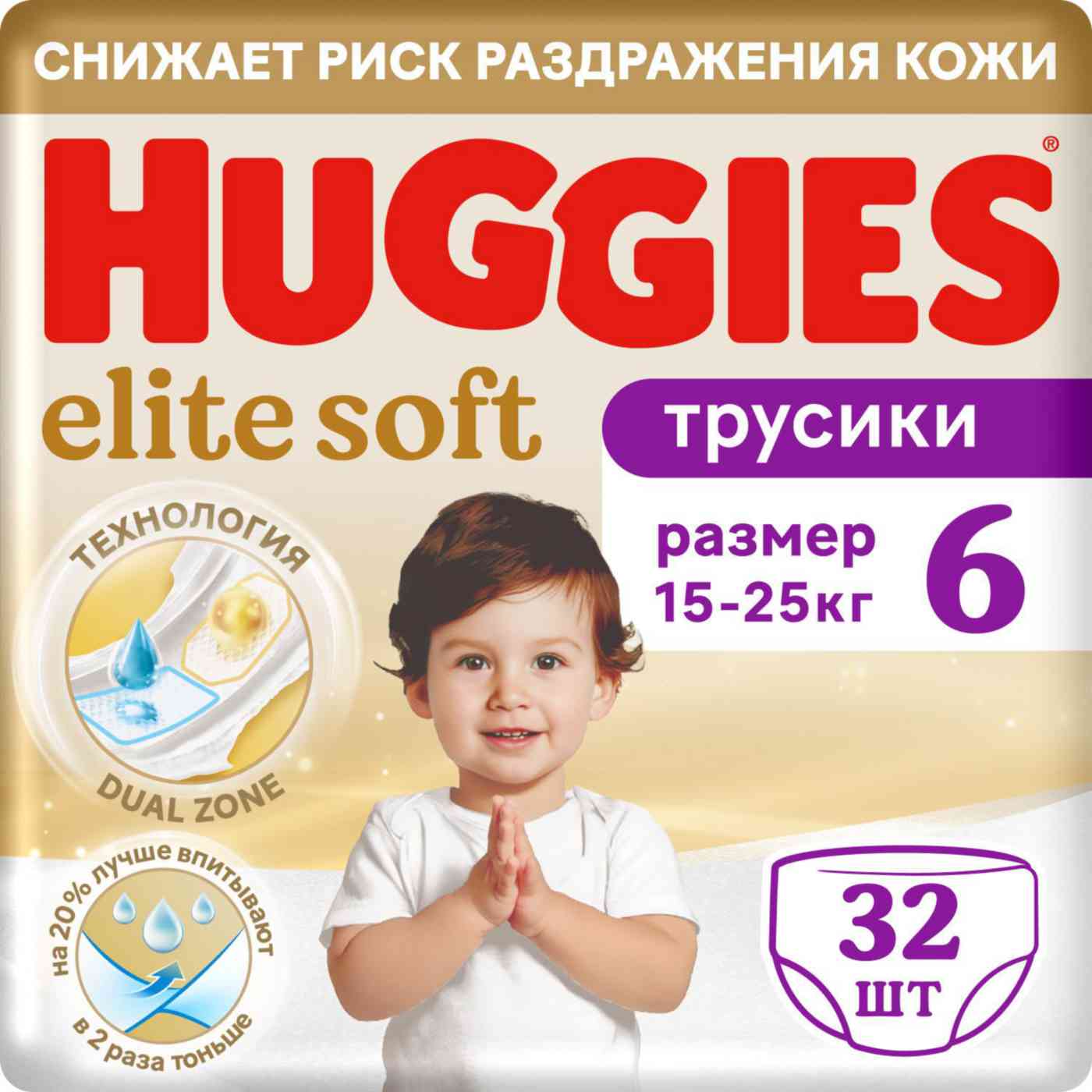 Подгузники-трусики Huggies Elite Soft 6 (15-25кг)