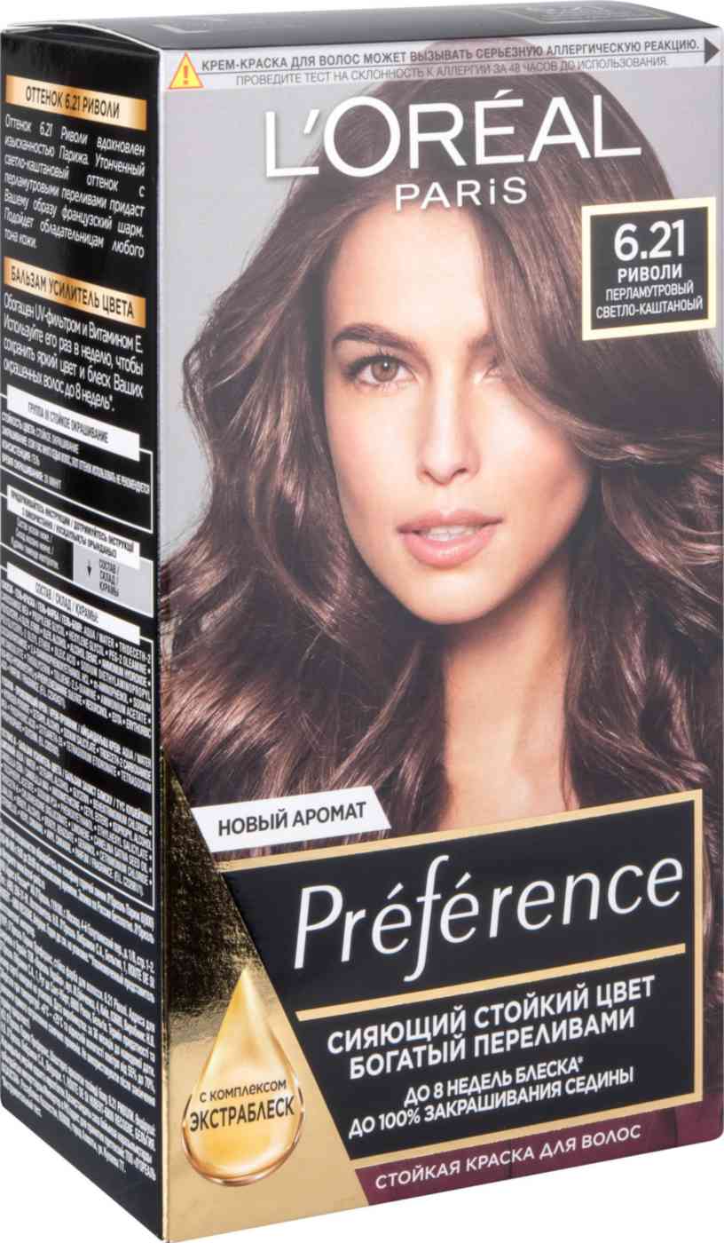 Краска для волос L'Oreal Paris Preference 6.21 Риволи Перламутровый светло-каштановый