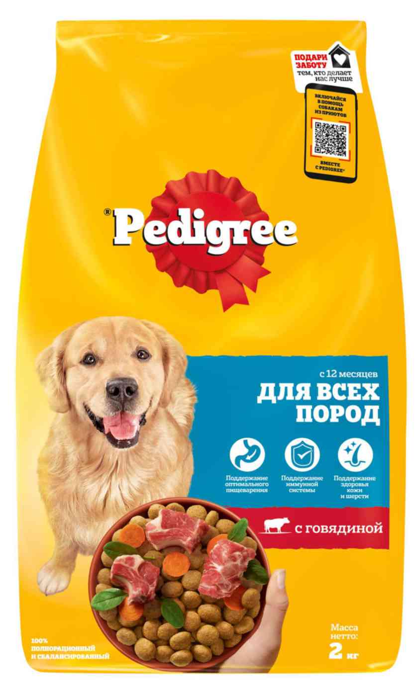 Сухой корм для собак всех пород Pedigree говядина