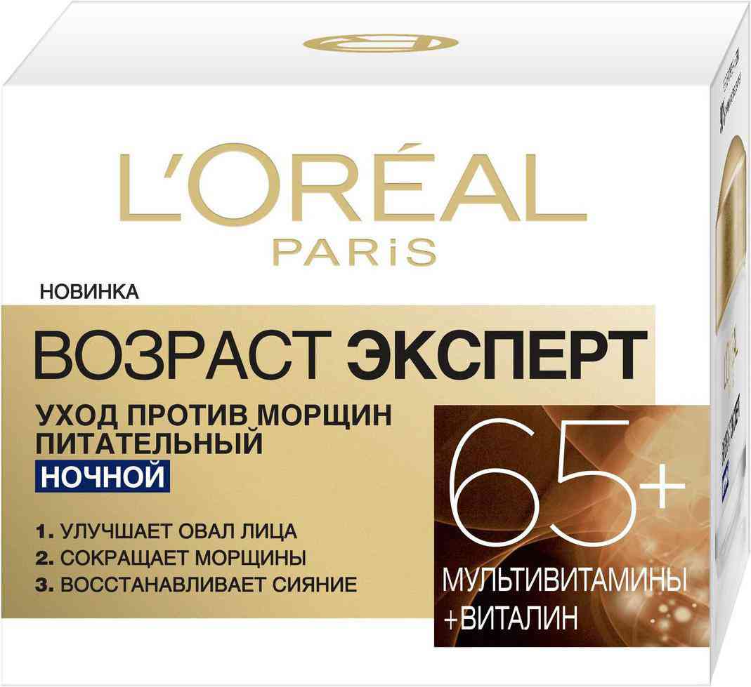 Крем для лица ночной питательный уход против морщин L'Oreal Paris Возраст эксперт 65+