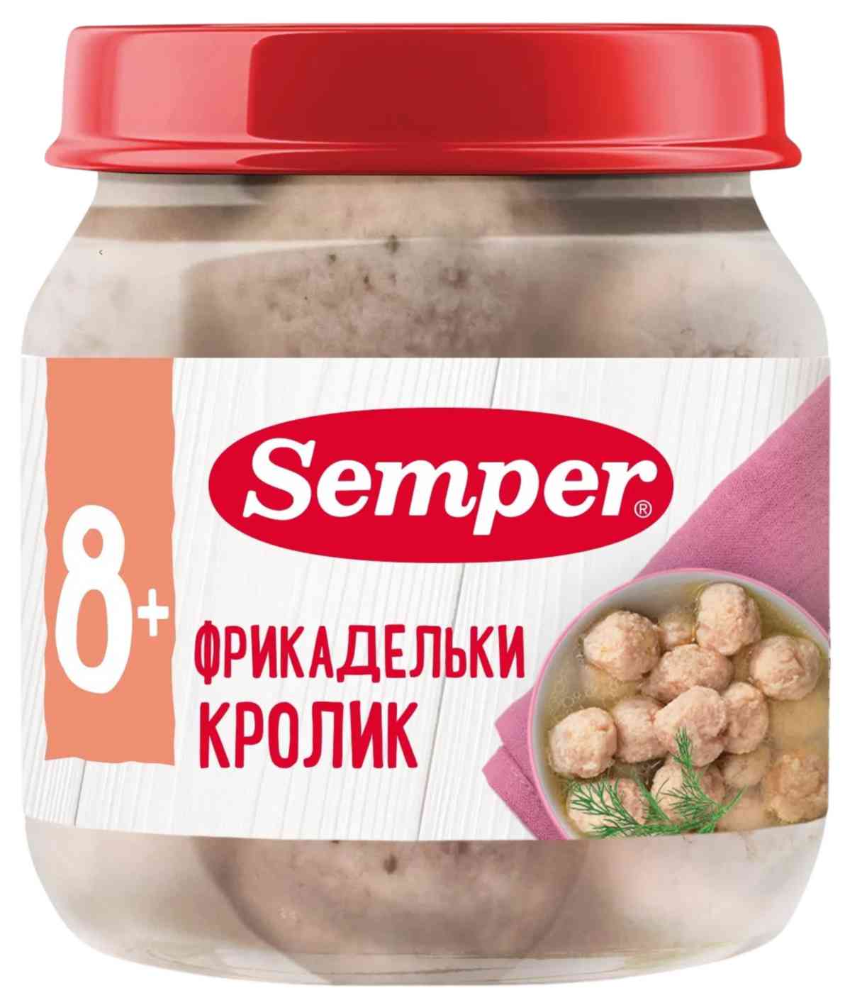 Фрикадельки Semper кролик с 8 месяцев