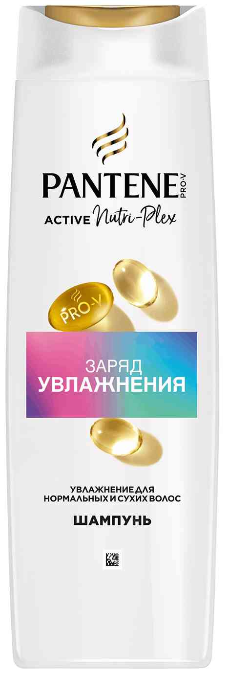 Шампунь для нормальных и сухих волос Pantene Pro-V Active Nutri-Plex заряд увлажнения