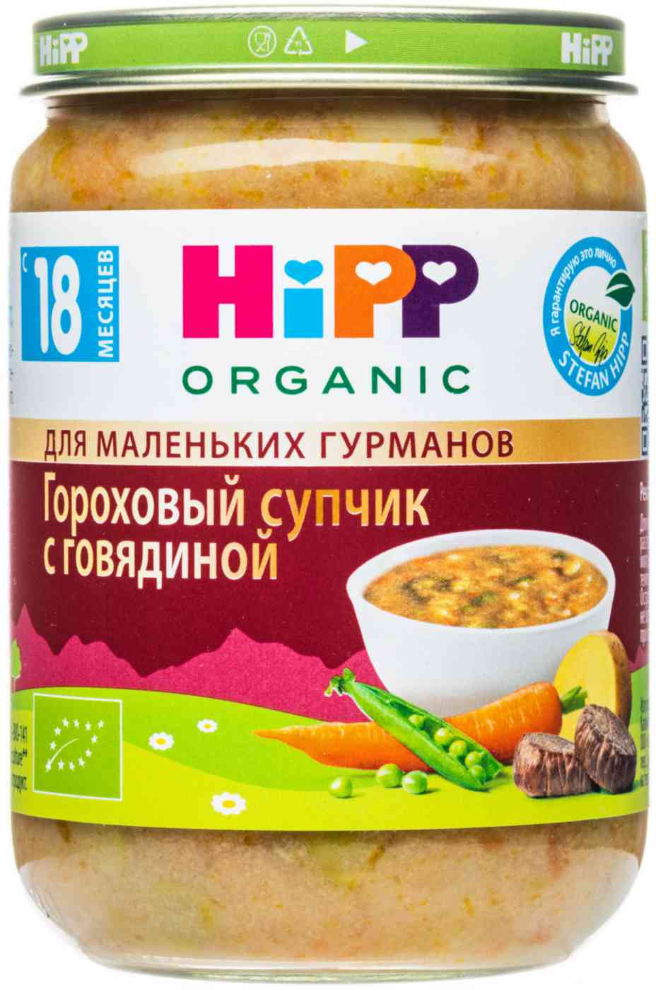 Крем-суп HiPP Organic Гороховый с говядиной с 18 месяцев