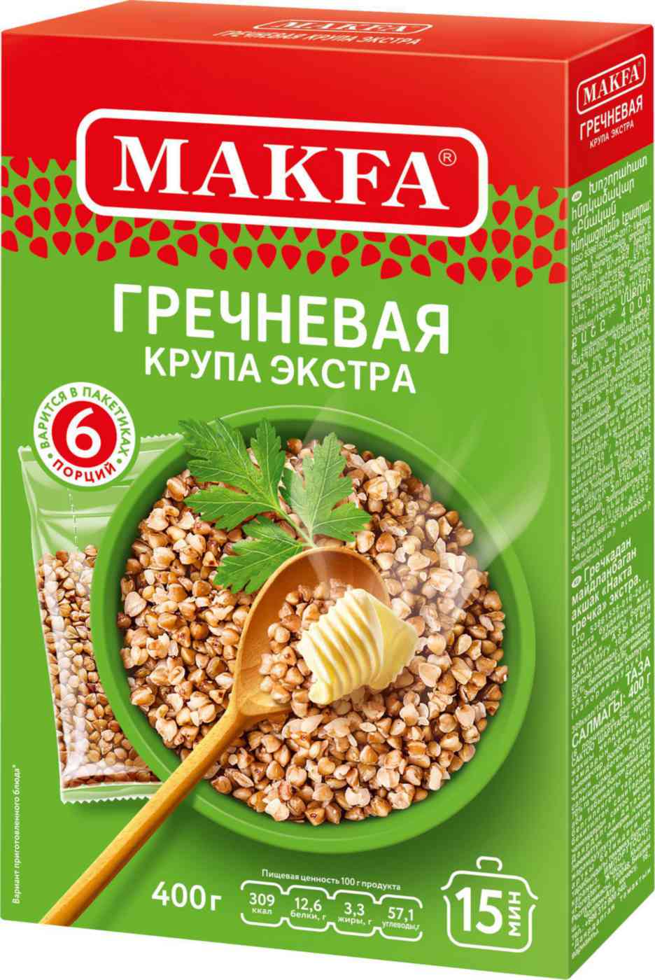 Крупа гречневая Makfa Экстра