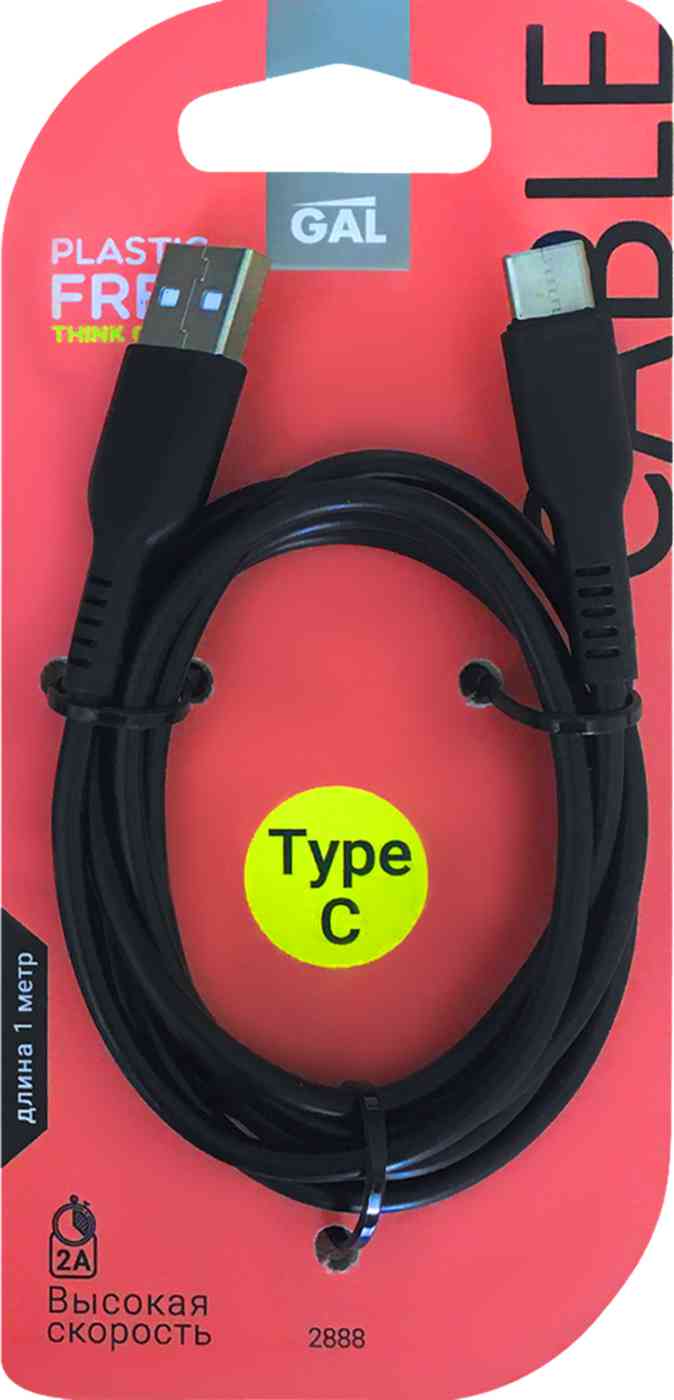 Кабель для зарядки и передачи данных Gal TypeC 2A