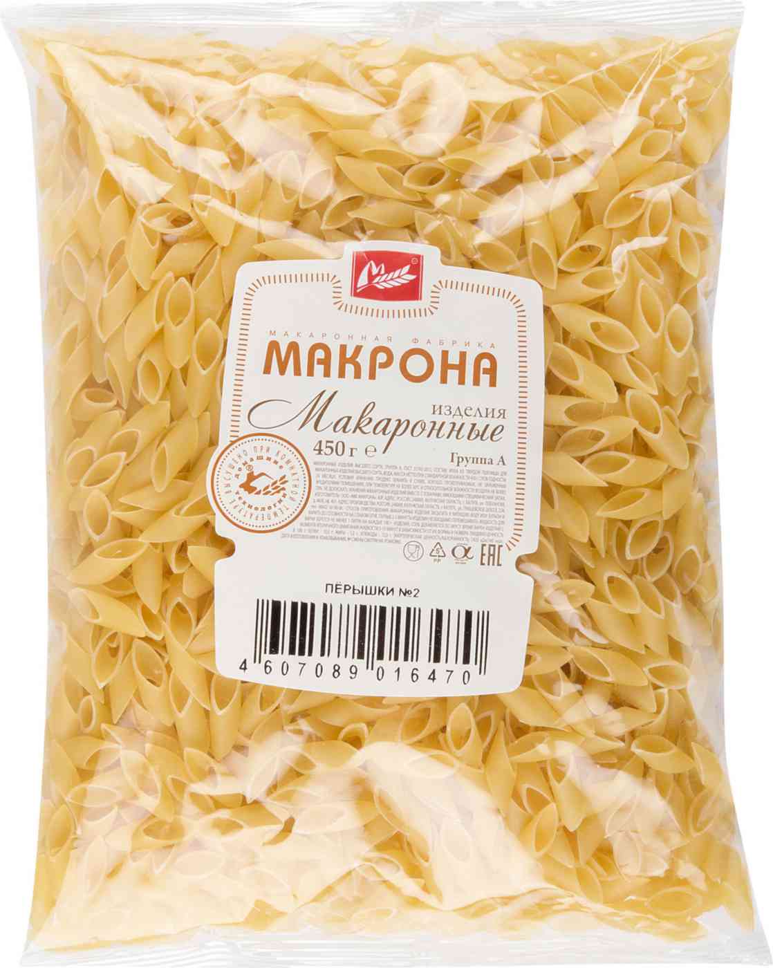 Макаронные изделия Макрона Пёрышки №2