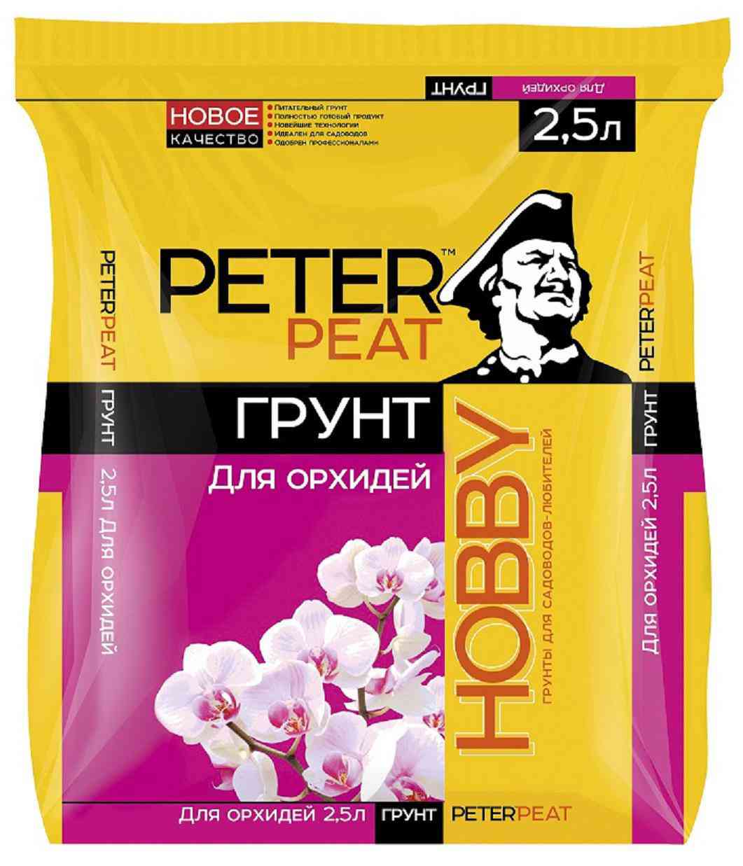 Грунт Peter Peat Hobby для орхидей