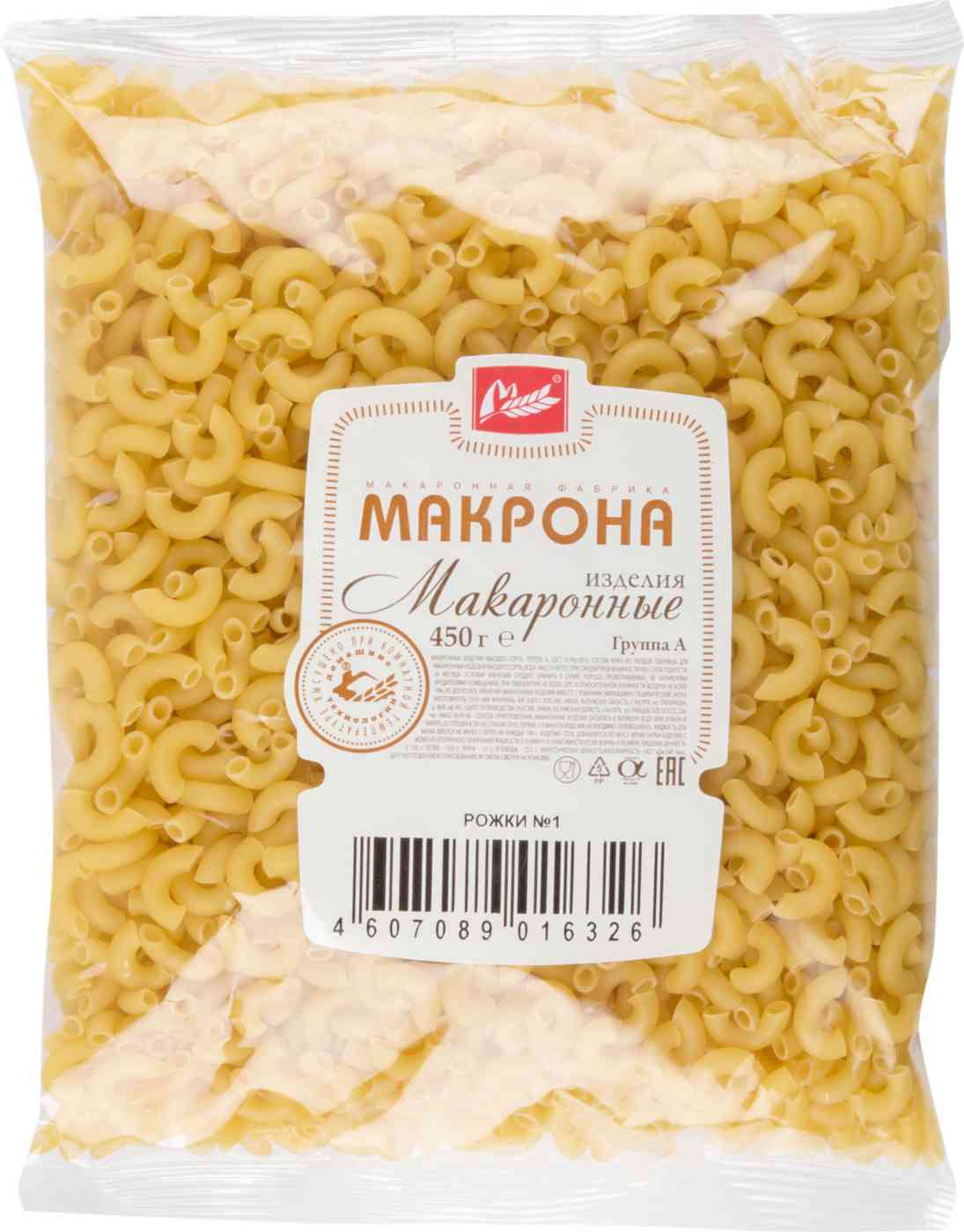 Макаронные изделия Макрона Рожки №1
