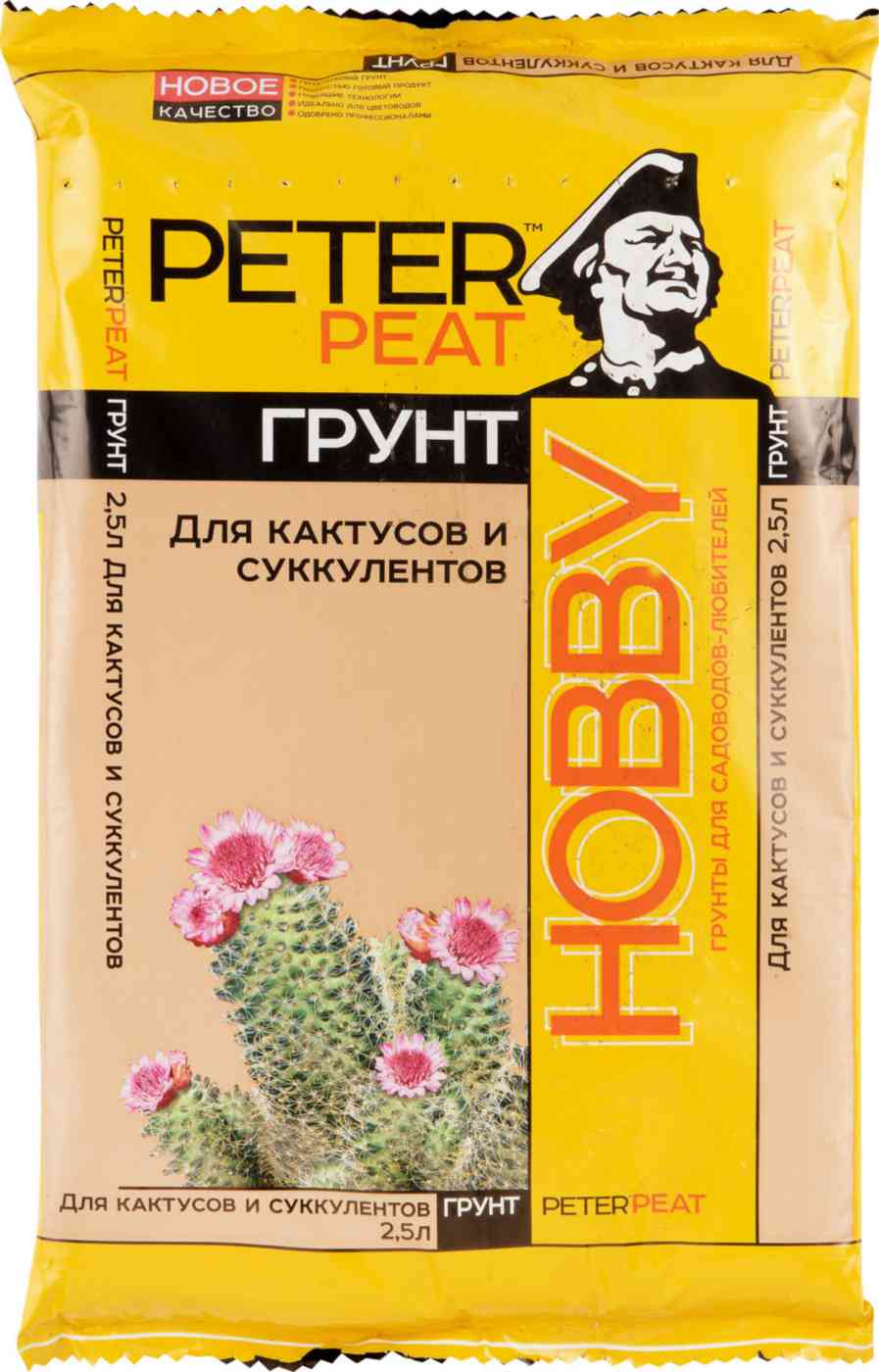Грунт Peter Peat для кактусов и суккулентов