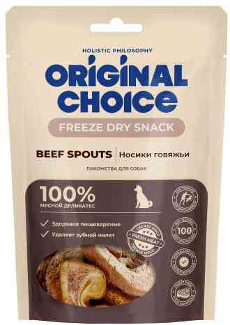 Лакомство для собак Original Choice Носики говяжьи