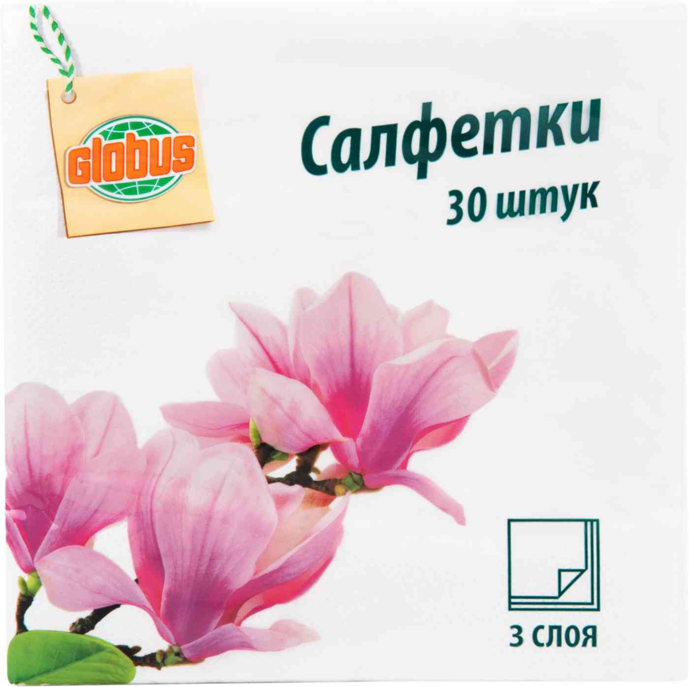 Салфетки бумажные Глобус белые 3 слоя