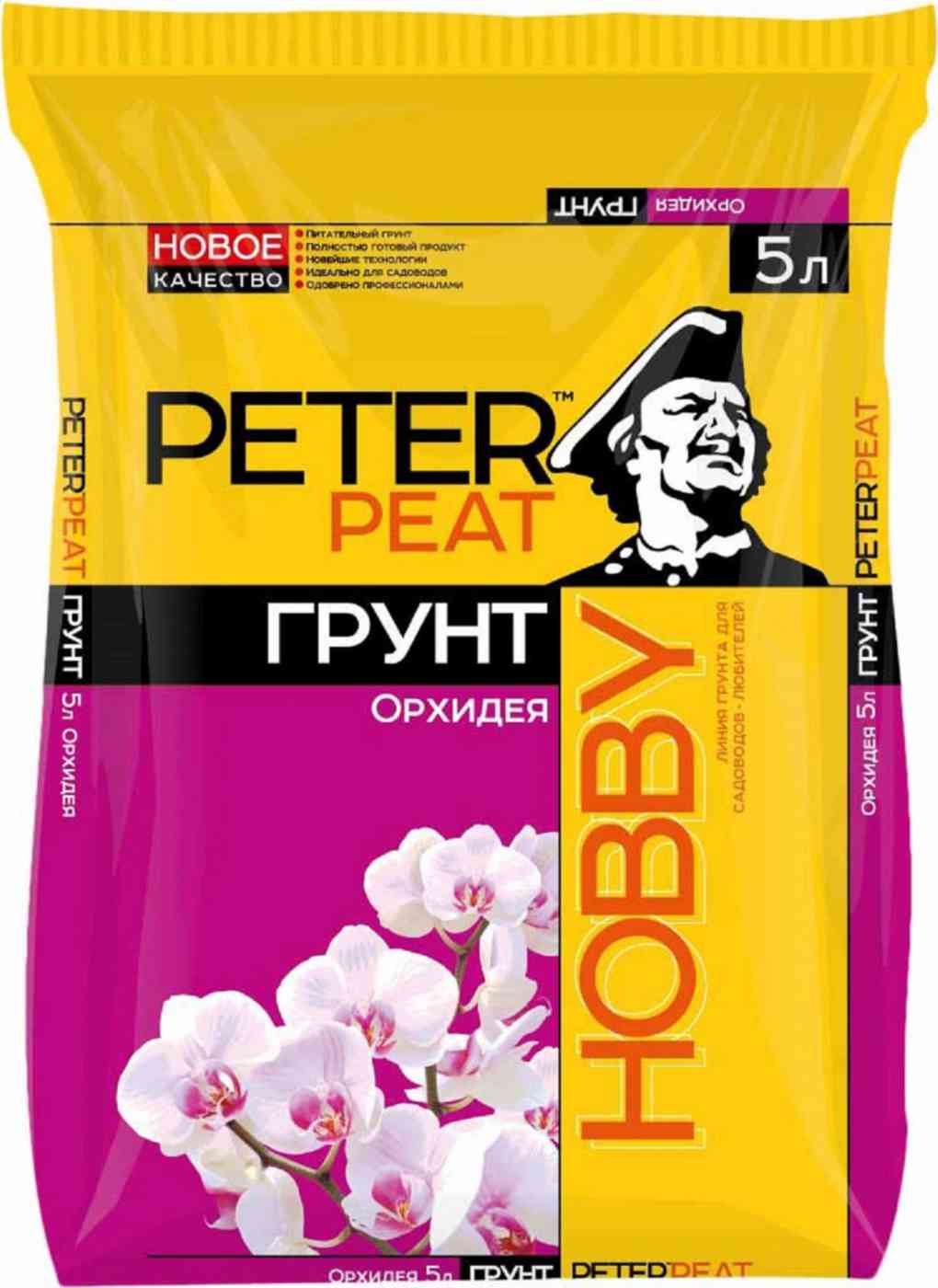 Грунт Peter Peat Hobby для орхидеи