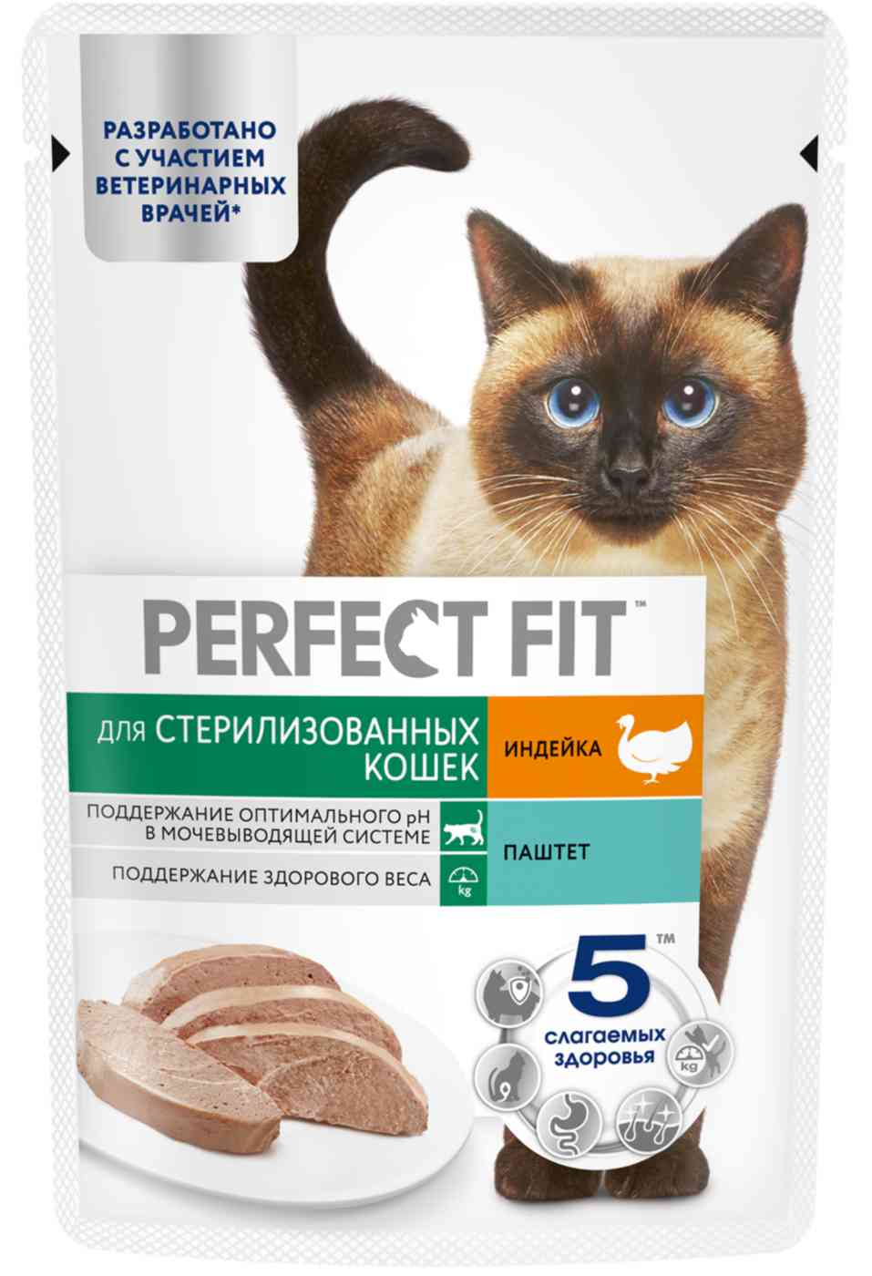 Влажный корм для стерилизованных кошек Perfect Fit индейка паштет
