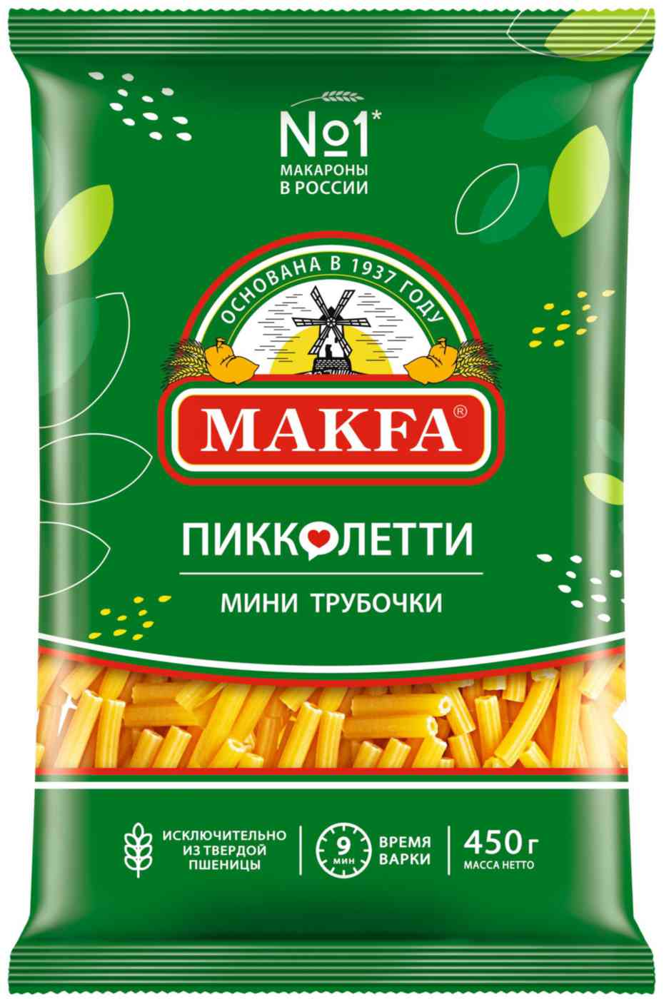Макаронные изделия Makfa Пикколетти мини Трубочки