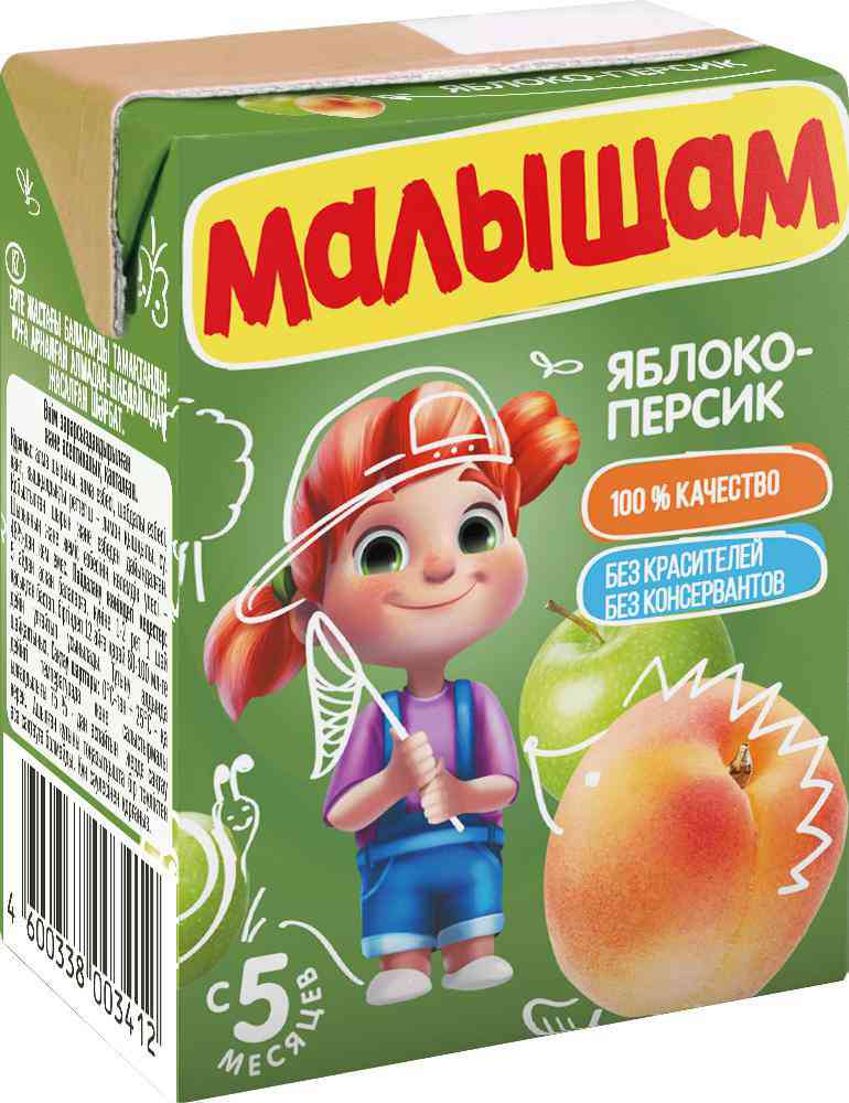 Нектар Малышам яблоко-персик с 5 месяцев