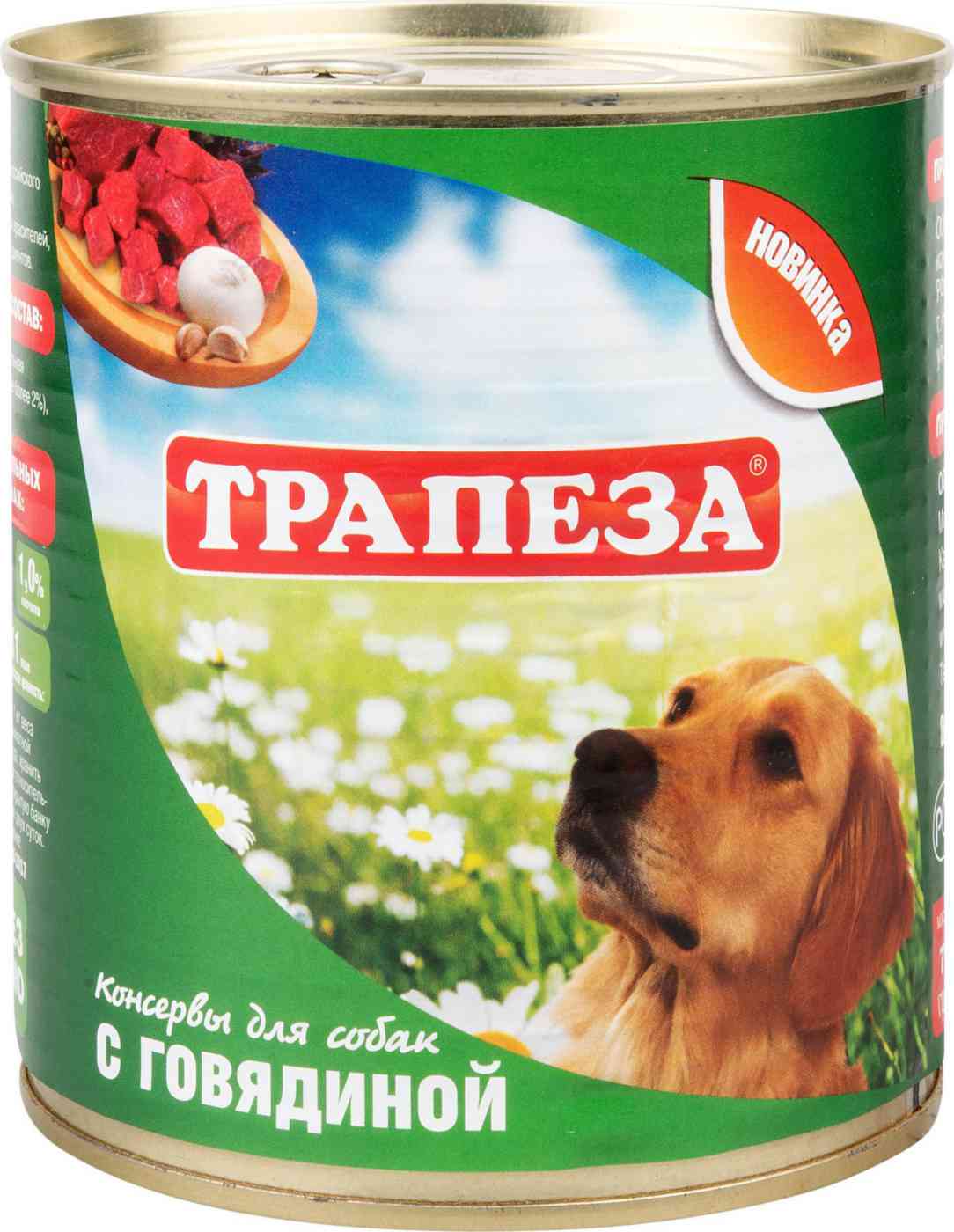 Консервы для собак Трапеза говядина