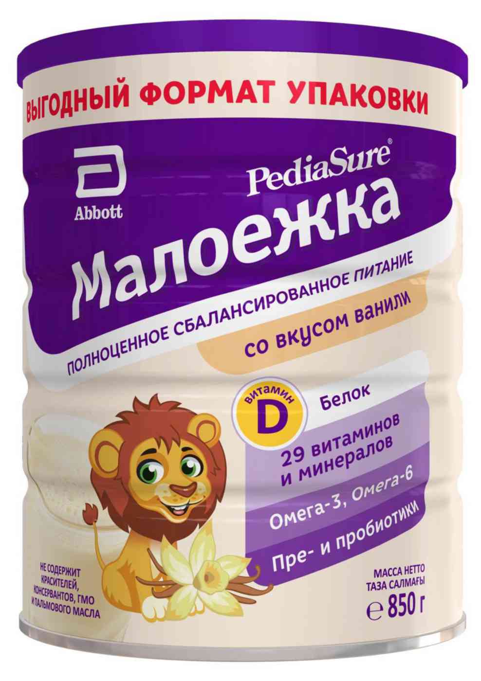 Сухая специализированная смесь PediaSure Малоежка ваниль от 1 года до 10 лет