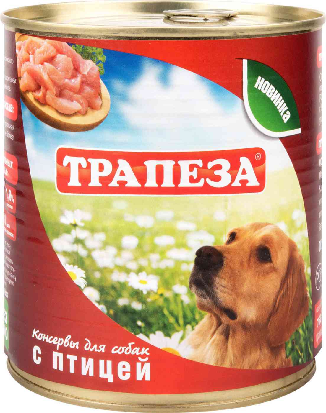 Консервы для собак Трапеза птица
