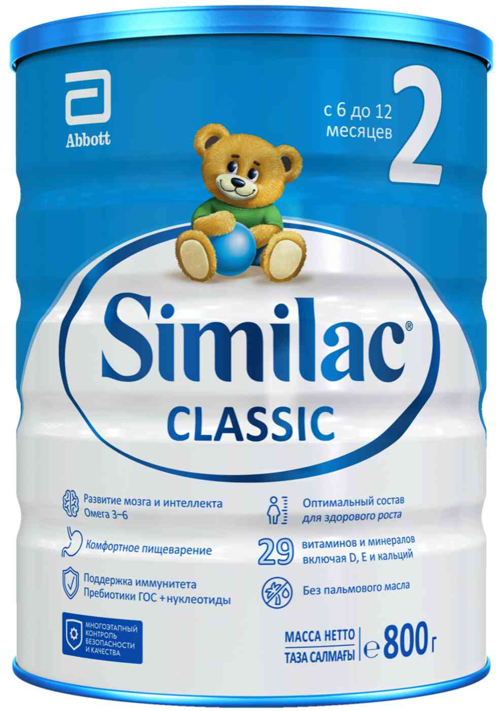 Сухая молочная смесь Similac Classic 2 с 6 месяцев