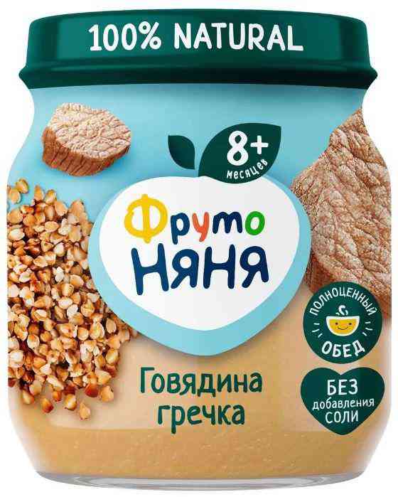 Пюре ФрутоНяня Говядина, гречка, с 8 месяцев