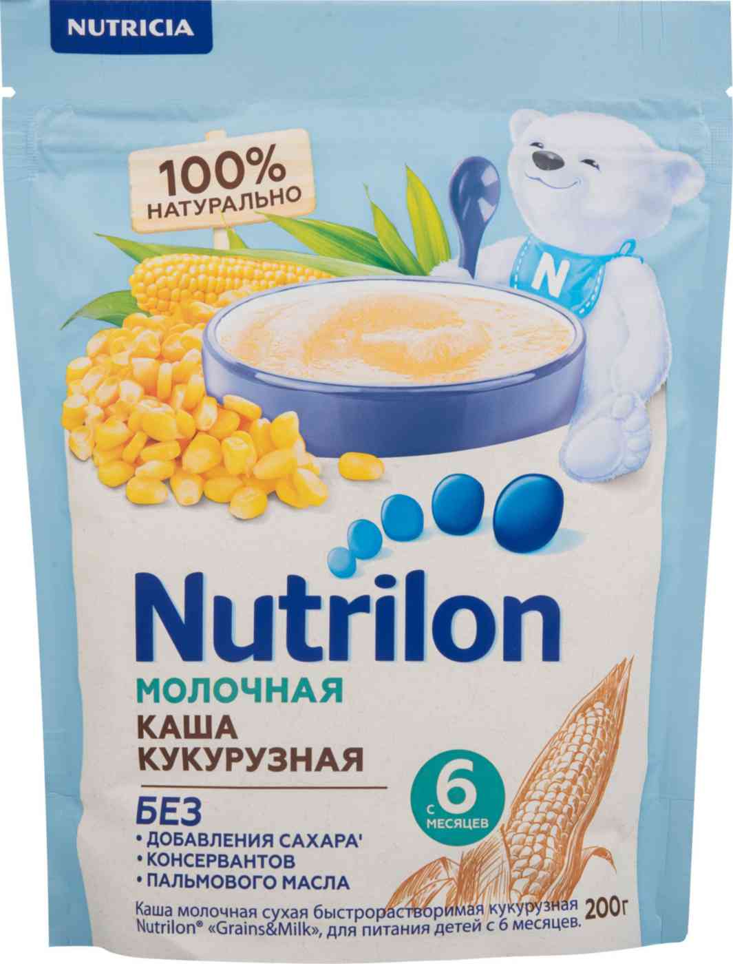 Каша молочная кукурузная  Nutrilon с 6 месяцев