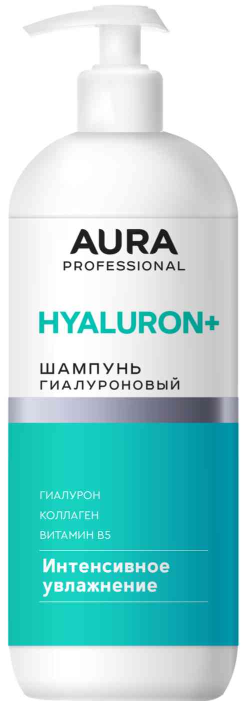 Шампунь для всех типов волос Aura Professional Hyaluron+ интенсивное увлажнение