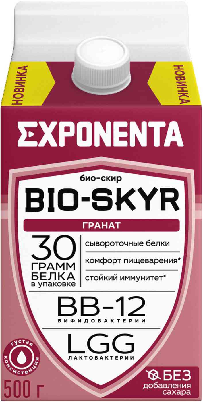 Напиток кисломолочный обезжиренный Exponenta Bio Skyr Гранат 0%
