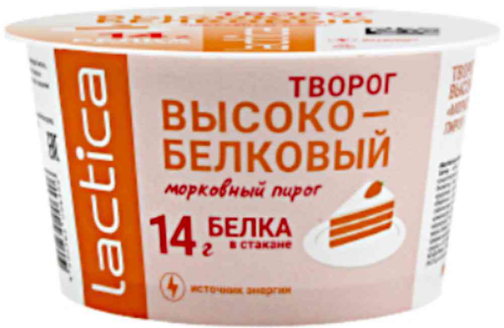 Творог мягкий высокобелковый Lactica морковный пирог 1,2%