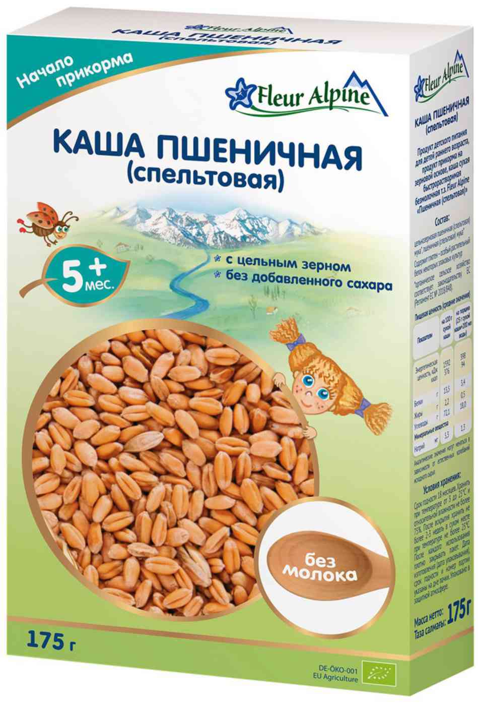 Каша пшеничная (спельтовая) безмолочная Fleur Alpine с 5 месяцев