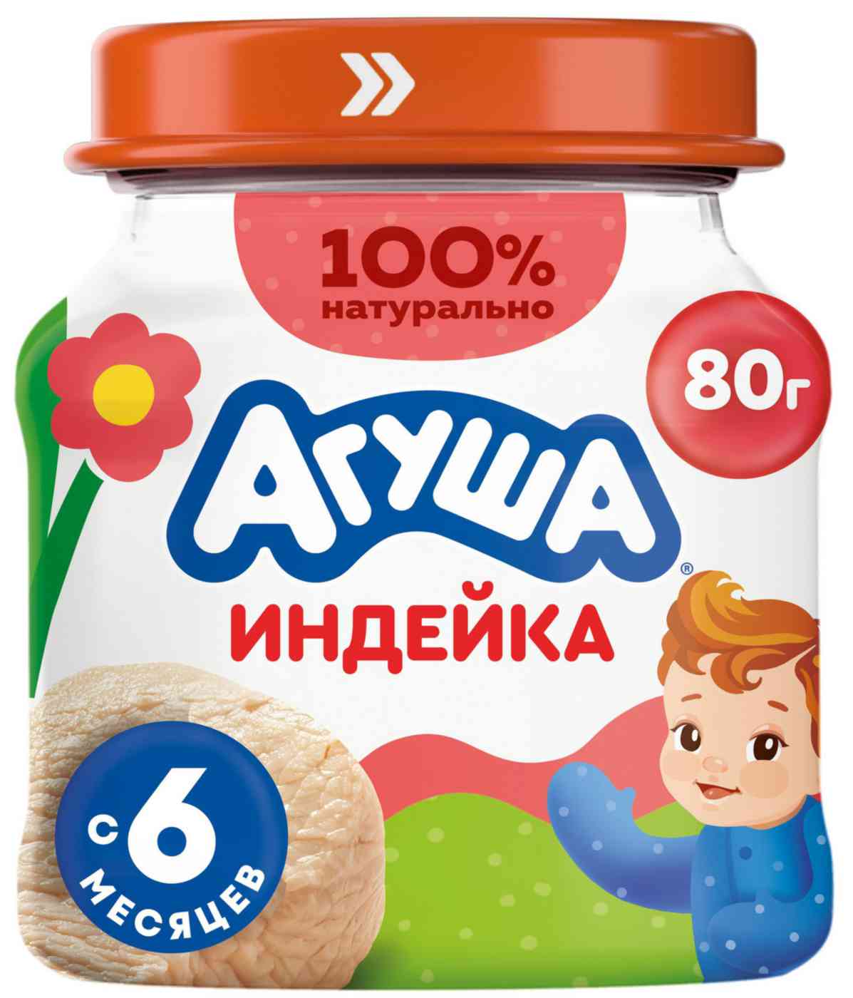 Пюре Агуша индейка с 6 месяцев