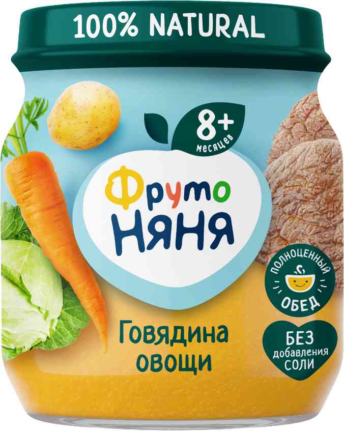 Пюре ФрутоНяня Говядина, овощи, с 8 месяцев